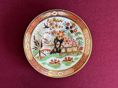 A Flight, Barr and Barr Worcester Porcelain Teacup & Saucer c.1815